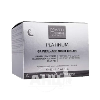 Крем для лица MartiDerm Platinum GF Vital-age Night 50 мл