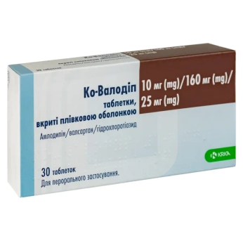 Ко-валодіп таблетки 10 мг/ 160 мг/ 25 мг блістер №30