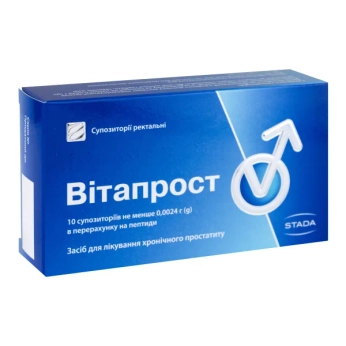 Витапрост суппозитории ректальные №10