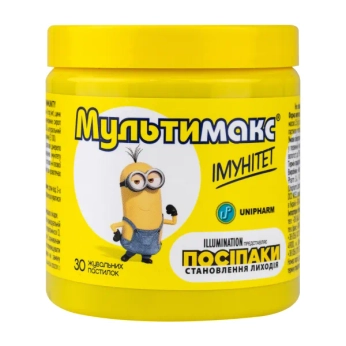 Мультимакс імунітет пастилки жувальні №30