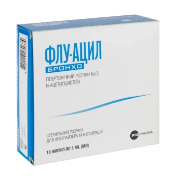 Флу-ацил бронхо стерильный раствор для ингаляций ампула 5мл №10