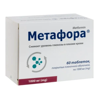 Метафора таблетки 1000мг №60