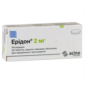 Эридон таблетки 2мг №30