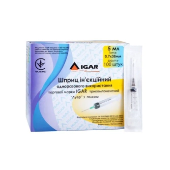 Шприц 5 мл трехкомпонентный луер игла 22g