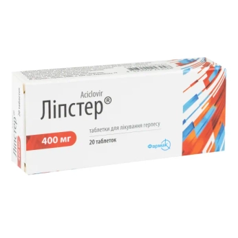 Липстер таблетки 400мг №20