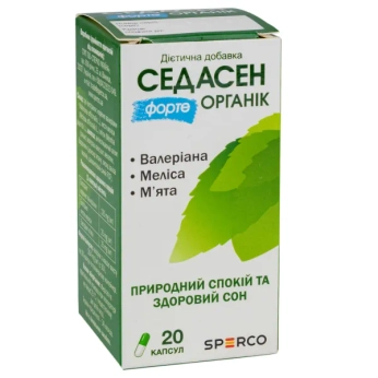 Седасен Форте Органік капсули №20