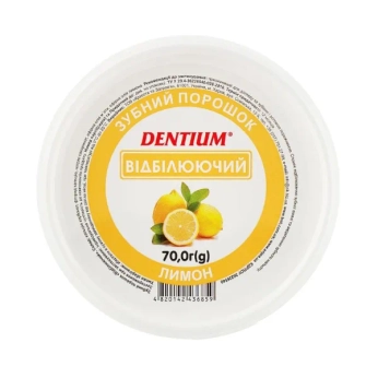 Зубний порошок відбілюючий 70 г