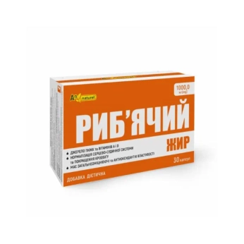 Риб'ячий жир капсули 1000 мг №30