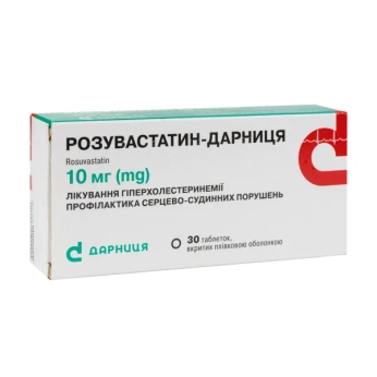 Розувастатин-Дарниця таблетки 10мг №30