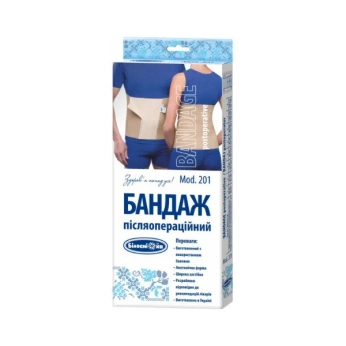 Бандаж послеоперационный Белоснежка размер 7 109-120 см
