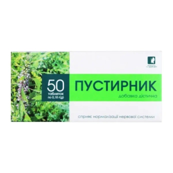 Пустырник таблетки 0,18 г №50