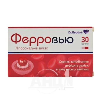 Ферровью капсулы №30