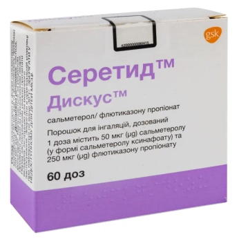Серетид Дискус 50мкг/250мкг 60 доз
