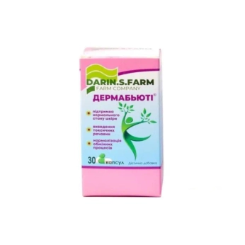 Дермабьюті капсули №30