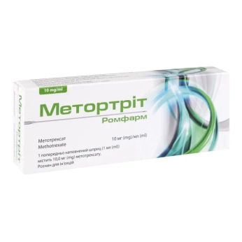 Метортрит Ромфарм раствор для инъекций 10мг/мл шприц 1 мл №1