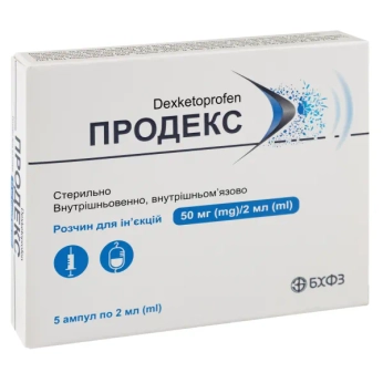 Продекс розчин для ін'єкцій 50 мг/2 мл ампула 2 мл №5