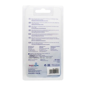 Пустушка TM babynova 23500-2 кругла латексна моно №2