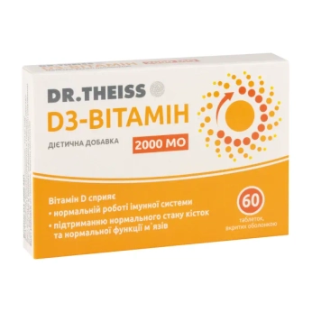Вітамін Д3 Др. Тайсс 2000 МО таблетки №60