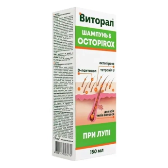 АРОМАТ ШАМП. ВИТОРАЛ С ОКТОПИРОКСОМ САШЕ 10МЛ №15 7288