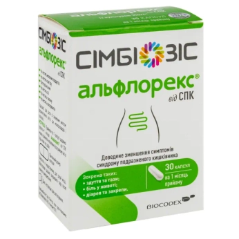 Симбиозис Альфлорекс от СРК капсулы №30
