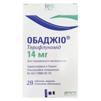 Обаджио таблетки покрытые оболочкой 14 мг блистер №28
