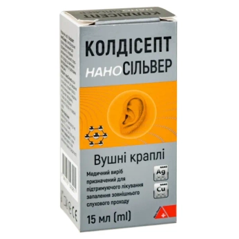 Колдисепт Наносильвер ушные капли 15 мл