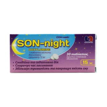 Сон-найт таблетки 15мг №30