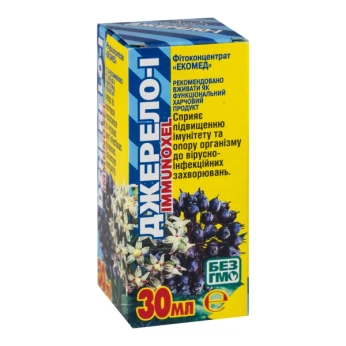 Джерело І 30 мл