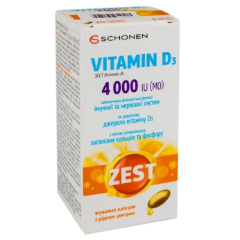 Зест витамин Д3 4000 МЕ капсулы жевательные №30