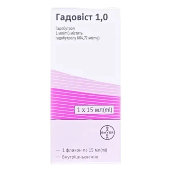 Гадовіст 1,0 розчин для ін'єкцій 1 ммоль/мл по 15 мл у флаконі №1