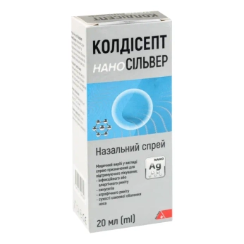 Колдисепт наносильвер спрей назальный 20 мл