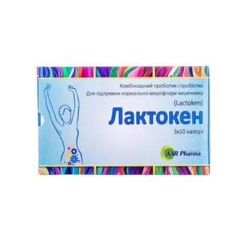 Лактокен капсули №30