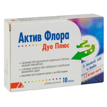Актив Флора дуо плюс капсули №10