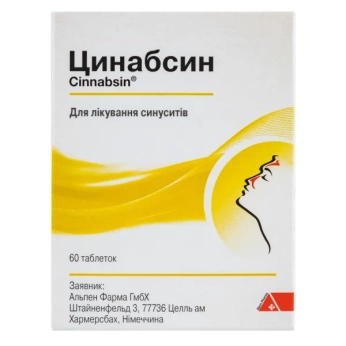ЦИННАБСИН ТАБЛ. №60 DHU
