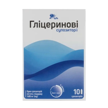 ГЛИЦЕРИНОВЫЕ СУПП.  №10 СТМ  2556 ЖФФ