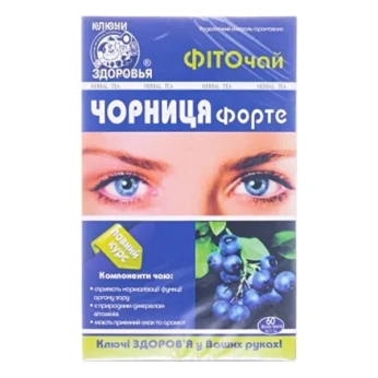 Фіточай Ключі Здоров'я чорниця форте 1,5 г