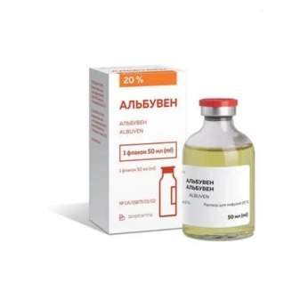 Альбувен 20% розчин 50 мл