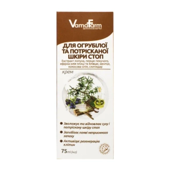 Вамафарм крем для огрубевшей и потрескавшейся кожи стоп 75 мл