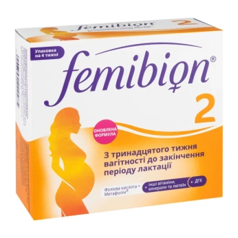 Фемібіон 2 комбінована упаковка таблетки №28 + капсули №28 №56