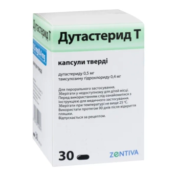 Дутастерид Т 0,5мг/0,4мг капсули №30