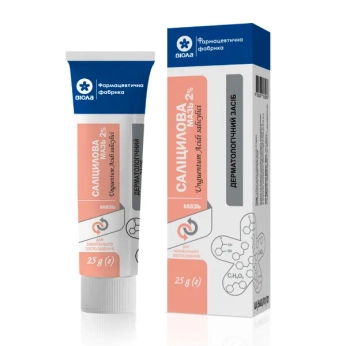 Салициловая мазь 2% туба 25 г
