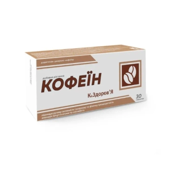 Кофеїн 49 мг таблетки 500 мг №30