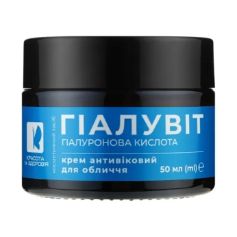 Гіалувіт крем для обличчя 50 мл