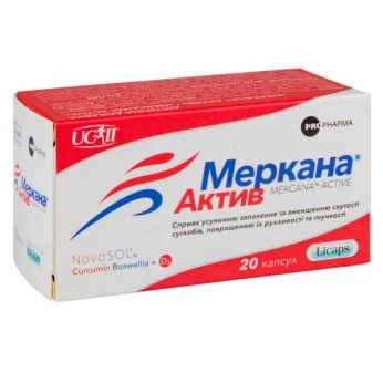 Меркана актив капсули №20