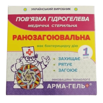 ПОВЯЗКА ГИДРОГЕЛЕВАЯ АРМА-ГЕЛЬ+ 5 Х 6 СМ БЕНТОНИТ 0074