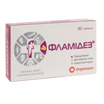 Фламидез таблетки №30