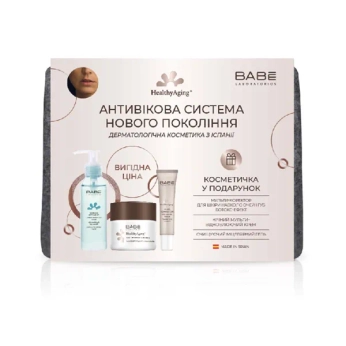 Набор антивозрастной Babe Laboratorios Healthy Aging мицеллярный гель 90 мл + ночной мультивосстанавливающий крем 50 мл + мульти-корректор для кожи вокруг глаз и губ 15 мл с косметичкой в подарок