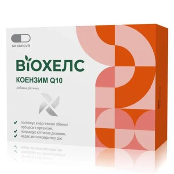 Віохелс коензим Q10 капсули №60