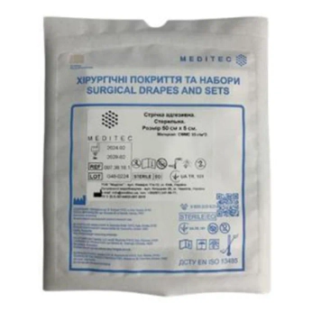 ЛЕНТА АДГЕЗИВНАЯ СТЕРИЛЬНАЯ 50Х5СМ  СМС 35Г