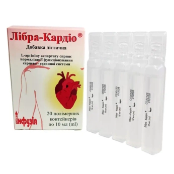 Либра-Кардио раствор для перорального применения по 10 мл в контейнере №20